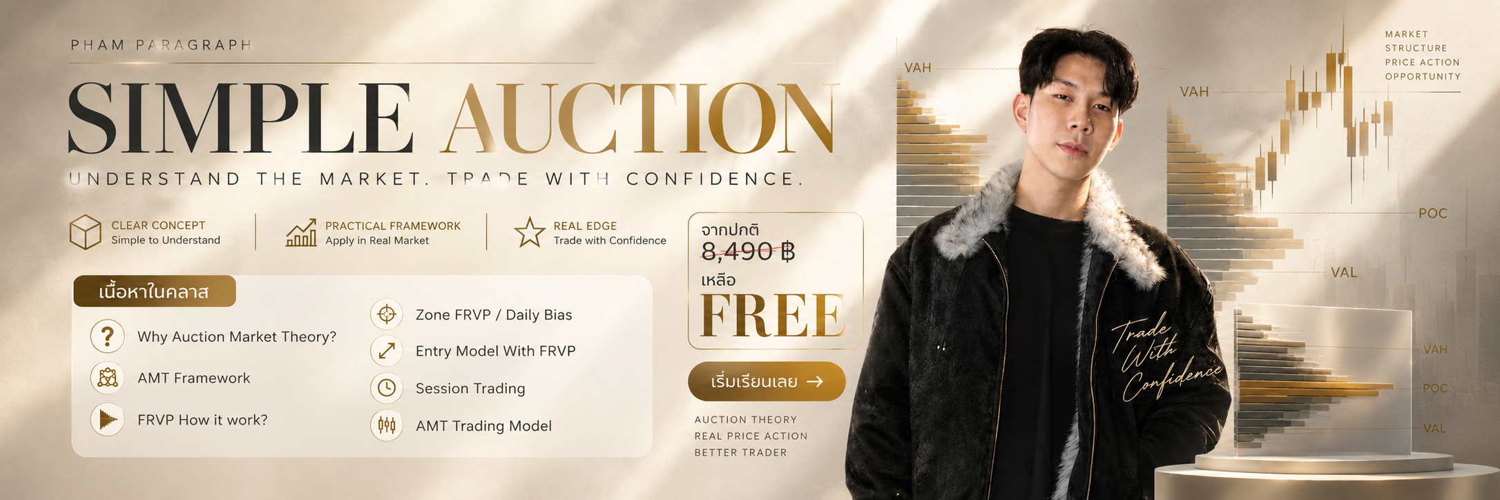 Simple Auction